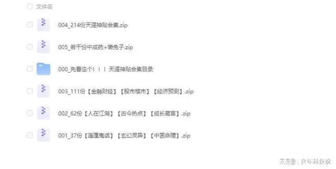兼职 天涯到底干嘛？十大帖子真实爆料，天涯歌曲九哥帖子？