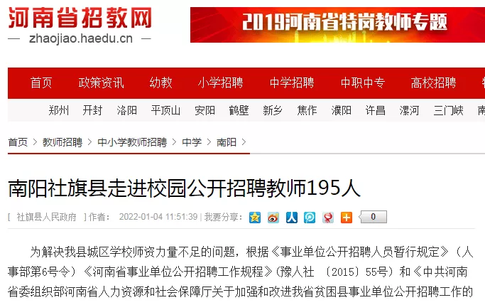 夜班兼职靠谱吗？乌市北园春、南阳等地最新招聘信息，哪里找？