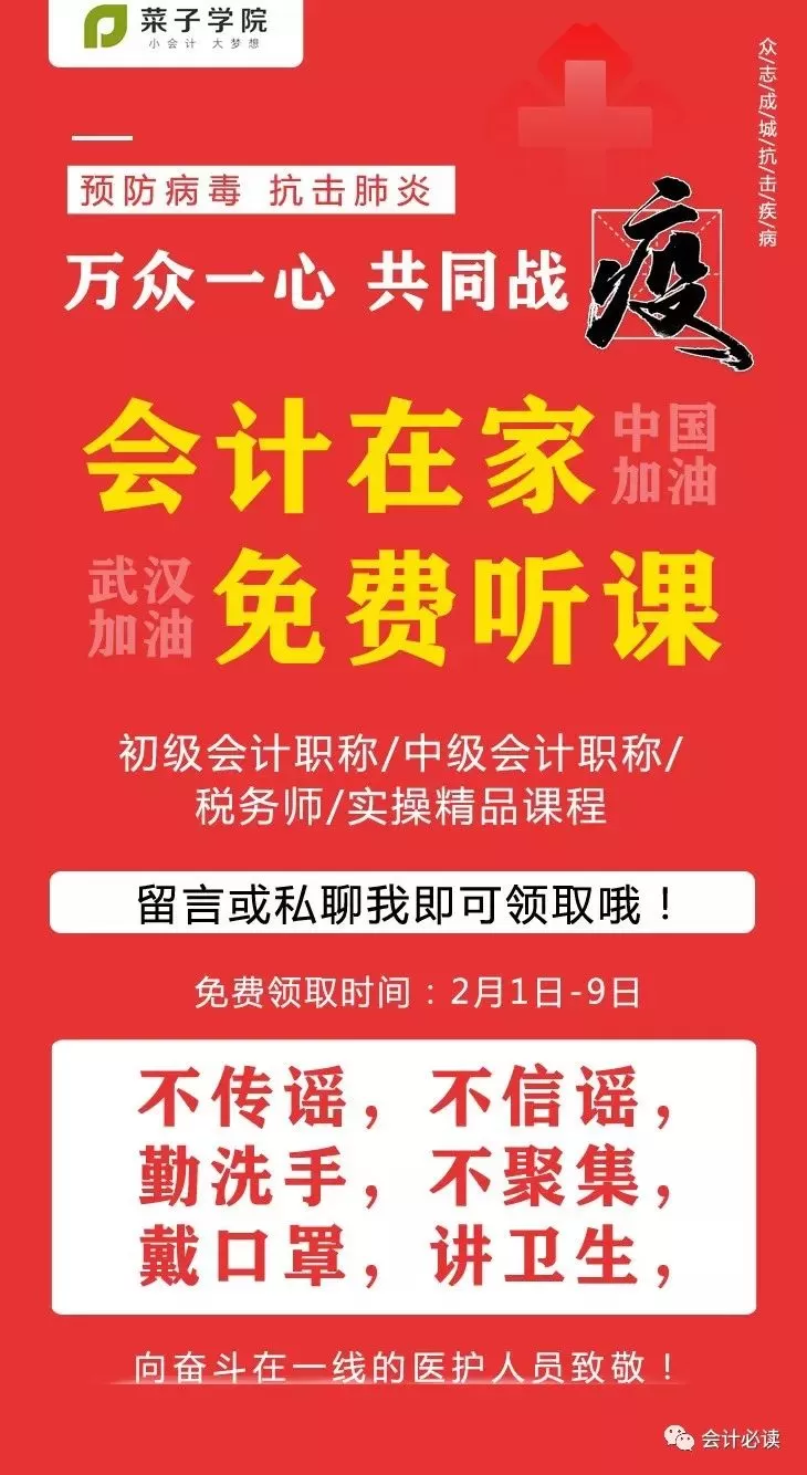 体制内能搞副业吗？这些合法副业适合体制内人员搞吗？