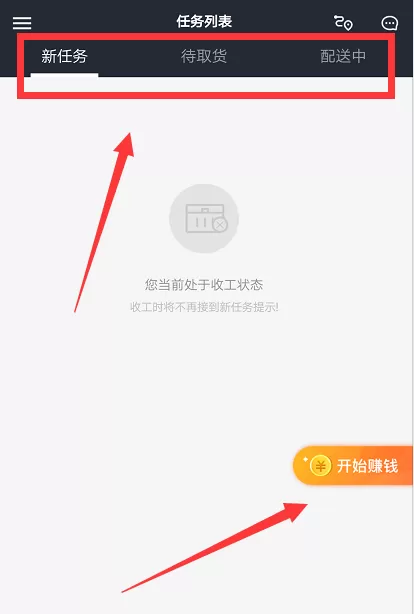 兼管和兼职有啥区别？美团骑手、合同类型、长短兼职大不同？