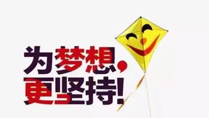 主业副业怎么兼顾两不误，生存发展都不误，朋友圈发啥励志句子？