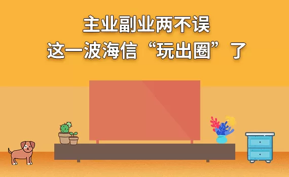 主业副业怎么兼得工作呢？谋生存谋发展两不误有啥好办法？