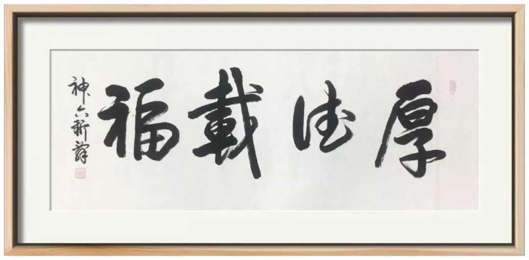 龙岗书法兼职能在家做吗，老师兼职工资日结赚钱靠谱吗？