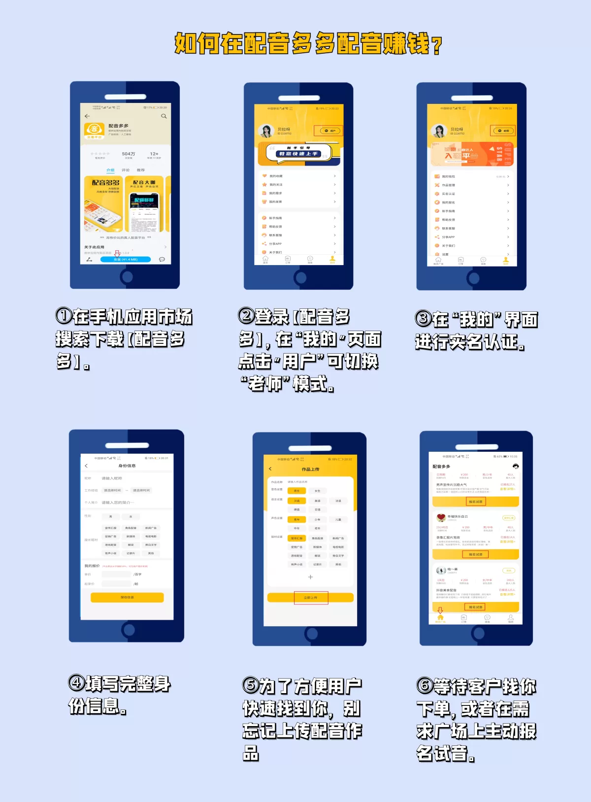 下午四点下班后能做哪些兼职？零散时间有啥好推荐工作？