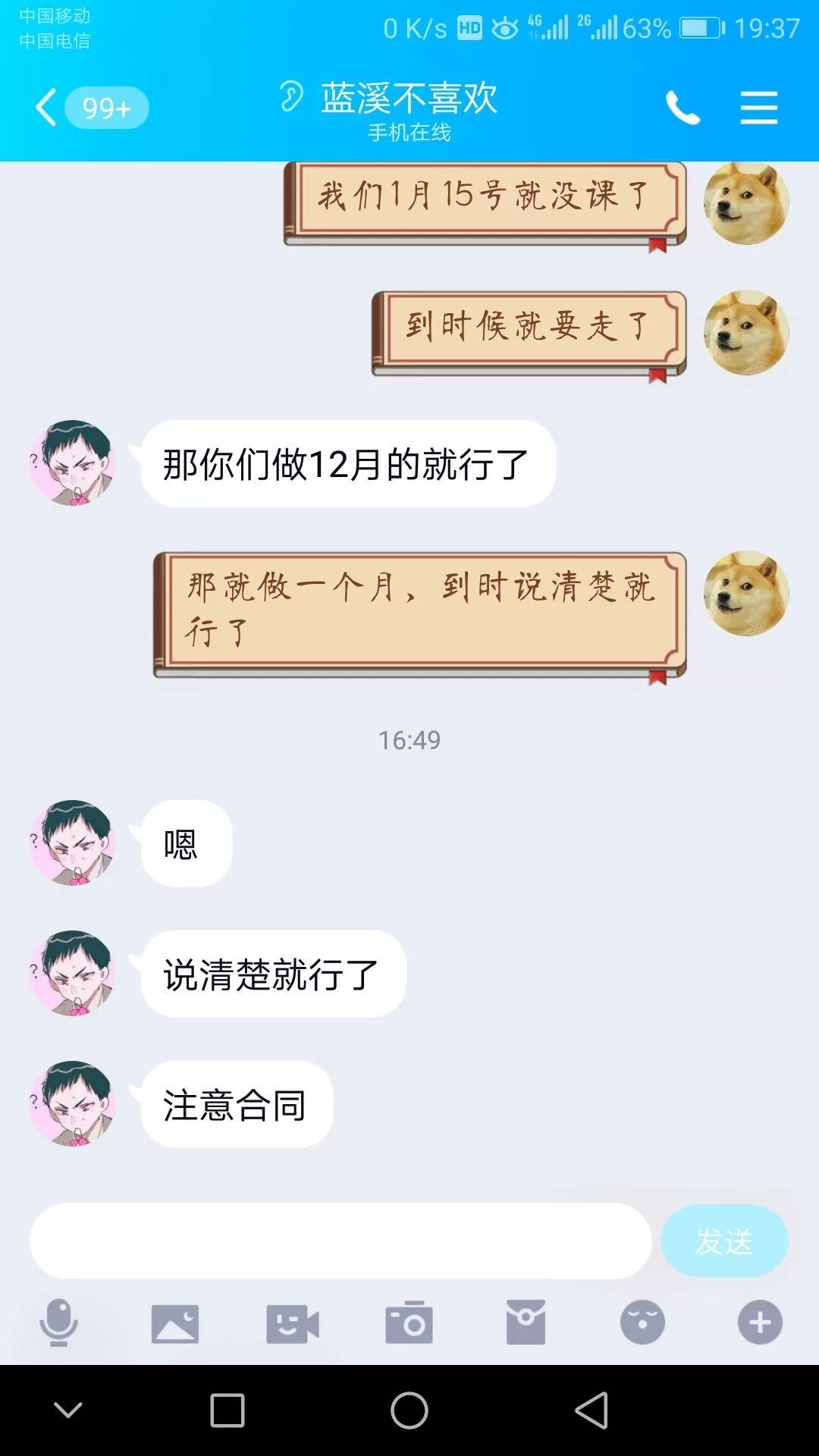 兼职办保险靠谱吗，需要啥手续，合同不上保险合法不？