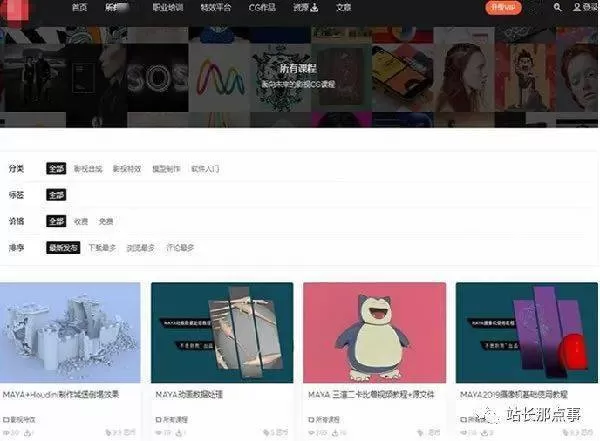 井陉兼职家教招聘，大学生如何在线上平台发朋友圈找兼职？