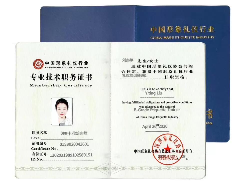 做兼职礼仪需要啥证书，好处有哪些，靠谱平台有哪些？