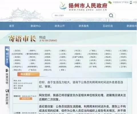 打工人和上班族适合做副业吗？普通人、事业单位的人可选哪些？