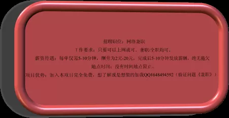 下午6点下班后做什么兼职好？这些小时工6点到12点轻松！