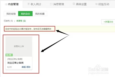 做兼职的流程是怎样的？步骤、平台、申报和转全职怎么弄？
