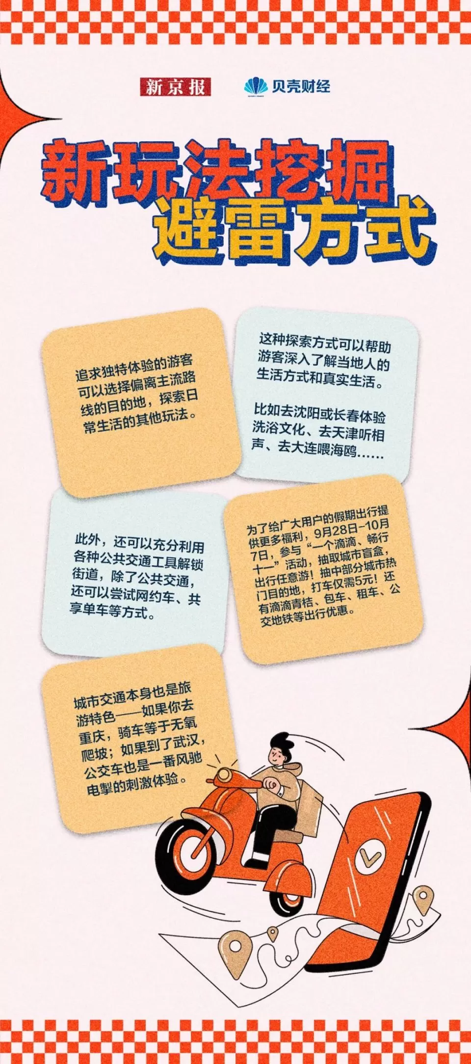 下关春节兼职靠谱吗？下关租房唱歌普洱茶最新消息靠谱吗？