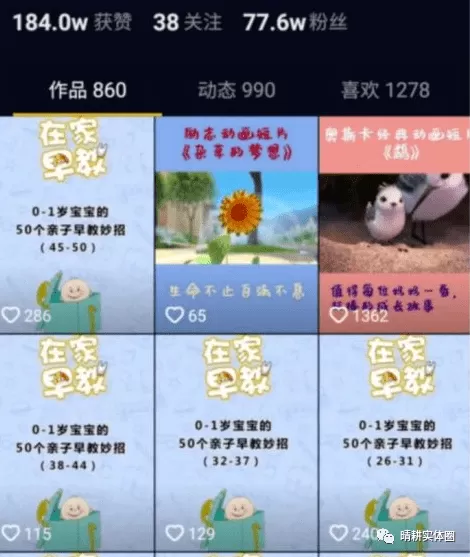 兼职副业软件靠谱吗？上班族宝妈在家线上副业哪些才靠谱？