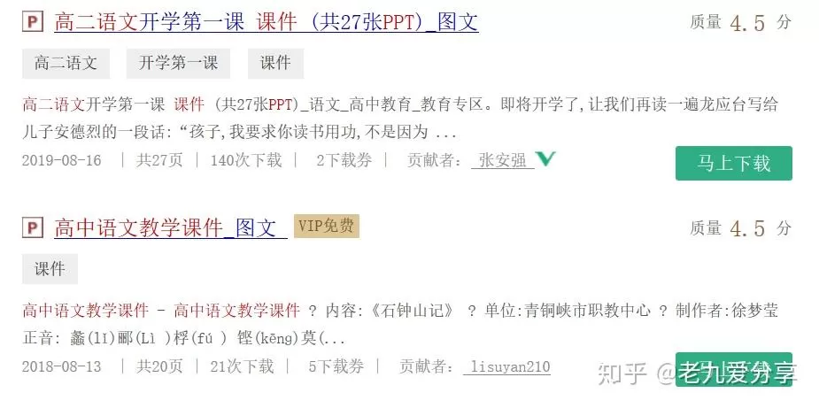 做兼职游戏赚钱真的靠谱吗，哪些搬砖游戏适合新手来做？