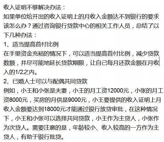 打两份工领双薪到底算不算违纪？村干部和国企职工能兼职吗？