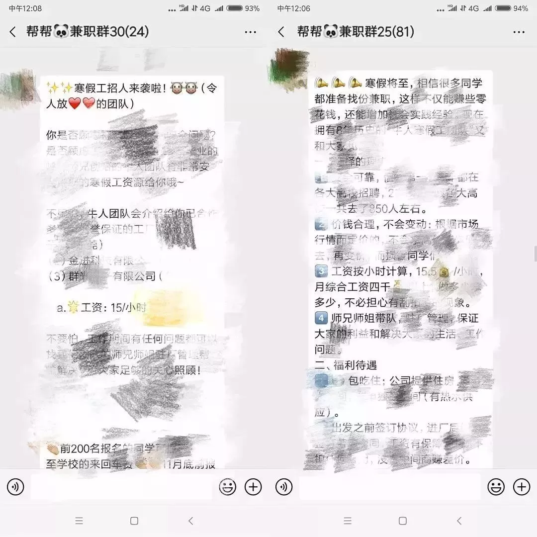 做兼职有什么收获？信息、体会和感悟总结，假期和试用期体验