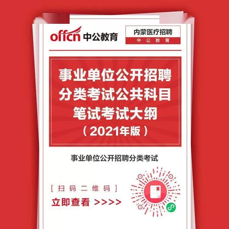上饶沈阳南昌等地最新兼职招聘信息汇总，药师发传单兼职岗位多吗？