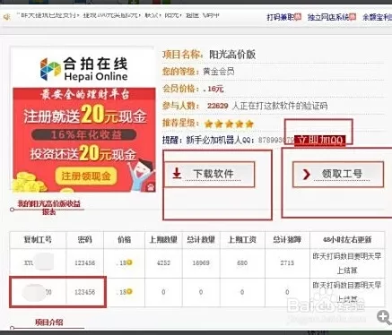 上饶日结兼职图片哪里找全，兼职信息发布去哪靠谱又简单？