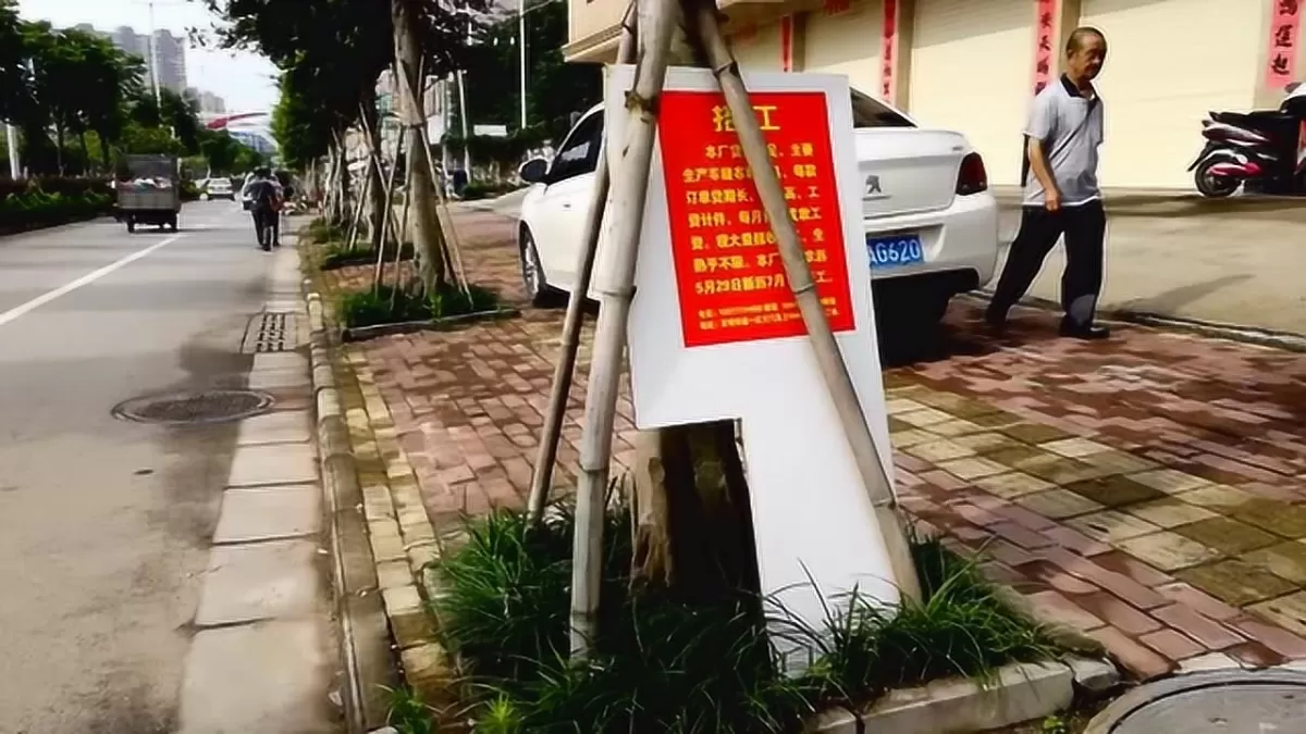 五线城市兼职好找工作嘛，晚上能做哪些兼职工作比较好找？