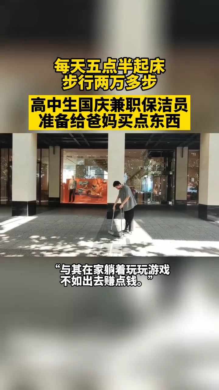 五点起床适合做什么兼职，下班后5点半能做什么赚钱工作？