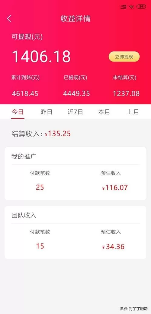 上饶宝妈适合在家做的副业有哪些好项目？兼职全职都能轻松做