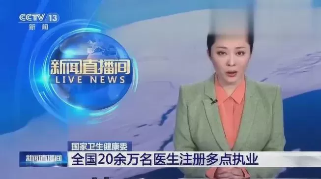 兼职副业药师工资多少？上班族适合做执业药师副业吗？