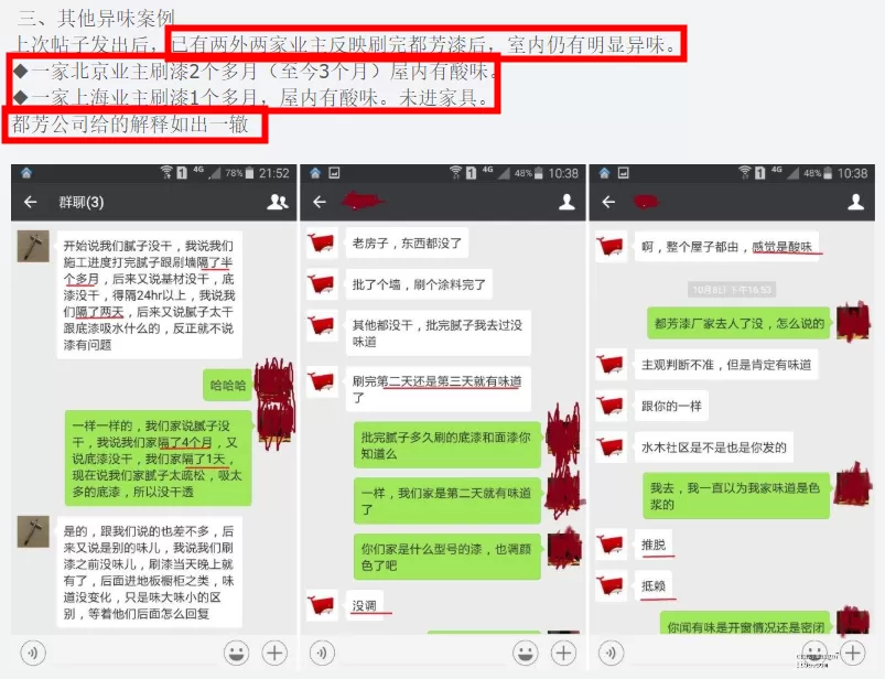 做兼职感受咋样，收获多吗？靠谱平台心得体会有哪些？