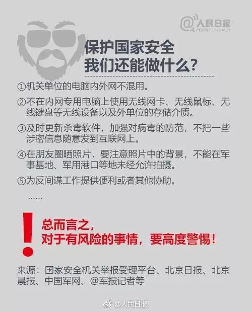 上饶兼职小时工男士怎么找兼职小时工，节假日有三薪吗？
