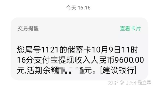 兼职副业能赚钱吗？晚上2-3小时做什么好，昆明有正规平台？