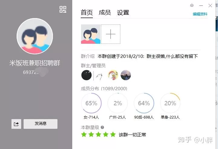 手机兼职赚钱快的方法有哪些，真实可靠又便宜，空余时间能做吗？