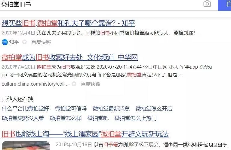 五大冷门副业有哪些，在家做利润吓人，冷门创业项目真赚钱？