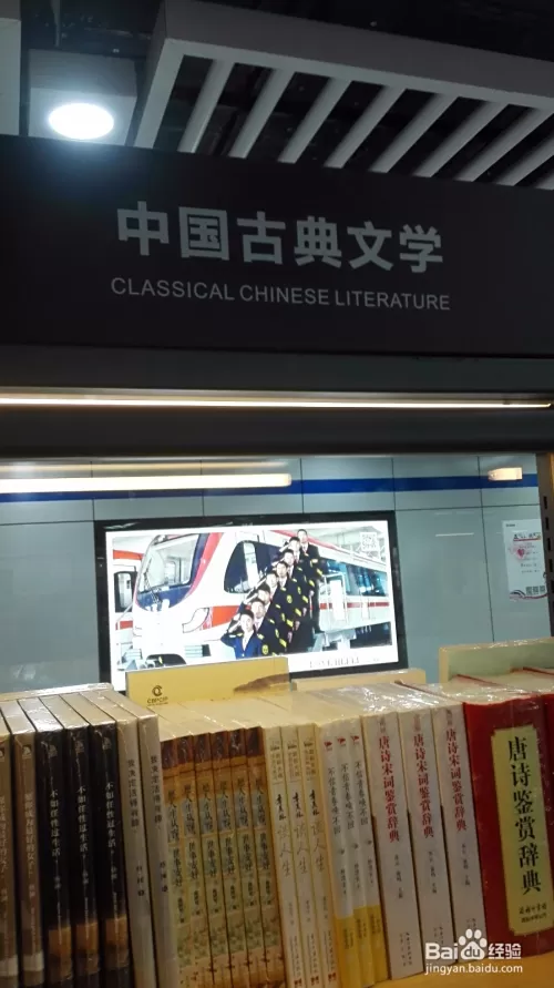 五味书店兼职靠谱吗？居家兼职晚上2-3小时160元天能做不？