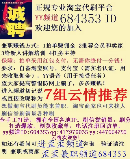 做兼职听课靠谱吗？能学到东西吗？能赚钱吗？这些骗局要注意！