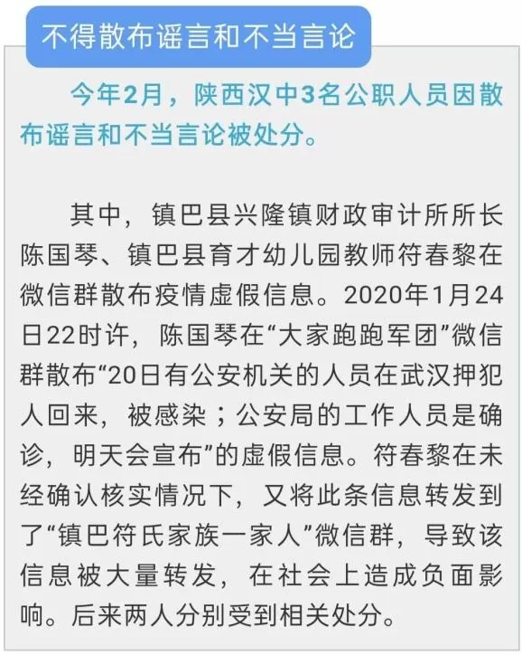 做兼职吗？靠谱兼职推荐，失业金期间、公职人员能做吗？