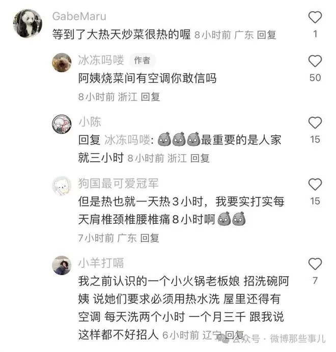 五华区最新招聘兼职保洁阿姨，工资怎么走公账，协议要签什么？
