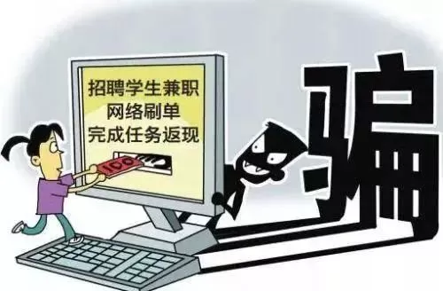 做兼职到底违法不违法？学生、上班族这些兼职要注意啥？