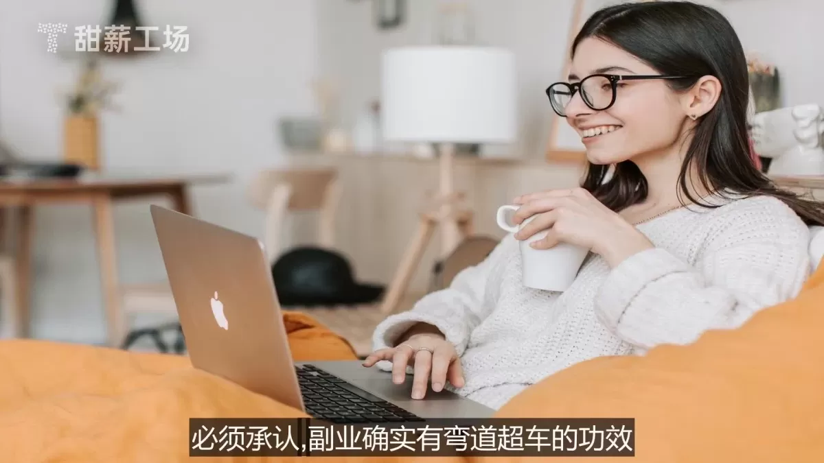 做兼职副业营业执照被骗了，适合宝妈上班族在家做啥靠谱副业？