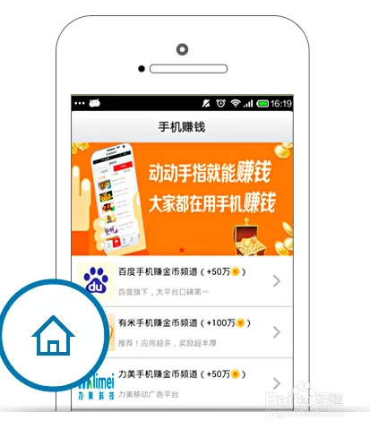 手机兼职不用本金，有哪些正规平台能做靠谱接单副业？