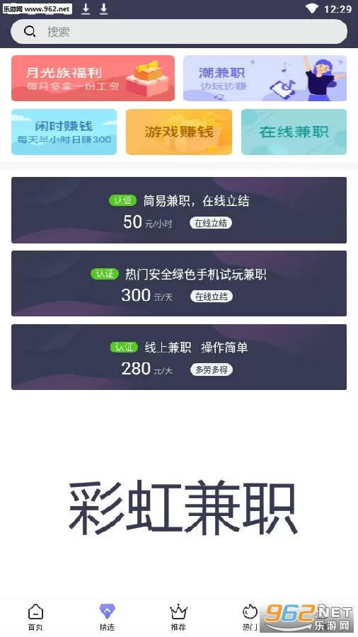 五一龙泉兼职靠谱吗，假期兼职最新怎么找，可以干什么，日结靠谱？