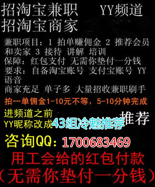 上街招半班制兼职靠谱吗？附近晚上兼职7点到10点好找不？
