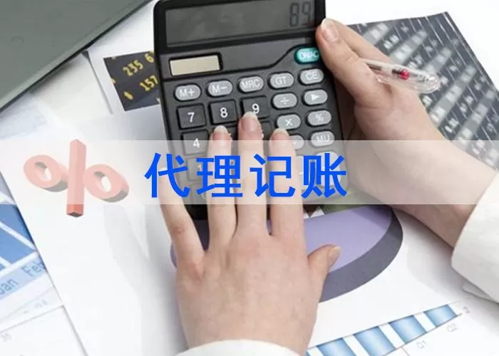 做兼职会计，内账和外账哪个好？区别风险和前景咋样？