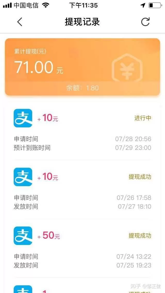 手机兼职app真实吗？正规平台哪个最可靠？日结排行前十名可靠吗？