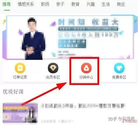 手机上做什么兼职正规靠谱，每天能赚点零钱的有哪些？