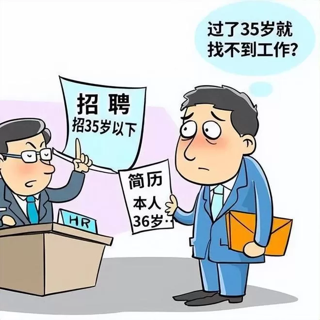 做兼职会被年龄限制卡住吗？不分年龄的正规兼职APP能找吗？