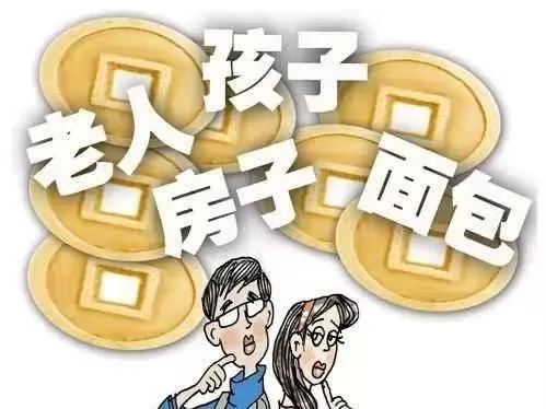 做兼职、生活真的会给我们带来压力吗？你有过这样的感受吗？