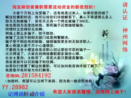 五八兼职做单靠谱吗，兼客兼职这些平台兼职能信吗，电脑上能做吗？