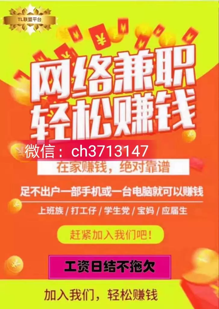 做兼职一般能赚多少钱？会计、外卖、客服这些兼职一月能挣多少？