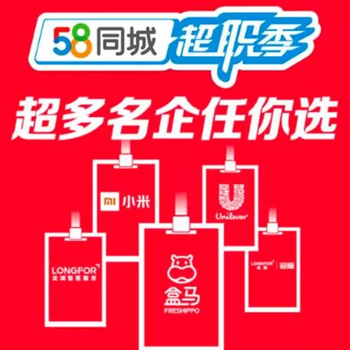 上虞兼职小时工招聘信息，58同城兼职小时工图片大全好看怎么招？