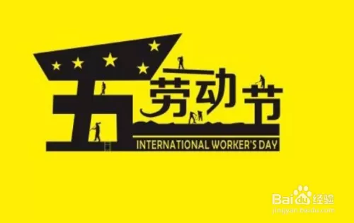 五一适合搞什么副业？上班族学生在家做啥不影响工作赚钱？