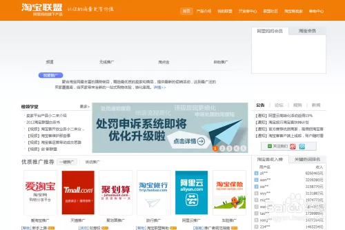 上虞兼职副业推荐，上班族晚上2小时做什么手机兼职好？