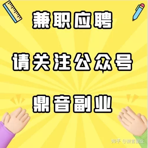 手工兼职带回家做靠谱吗？免押金在家怎么接单做兼职呀？